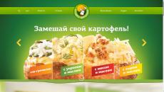 Крошка-картошка продукты, калории и пищевая ценность